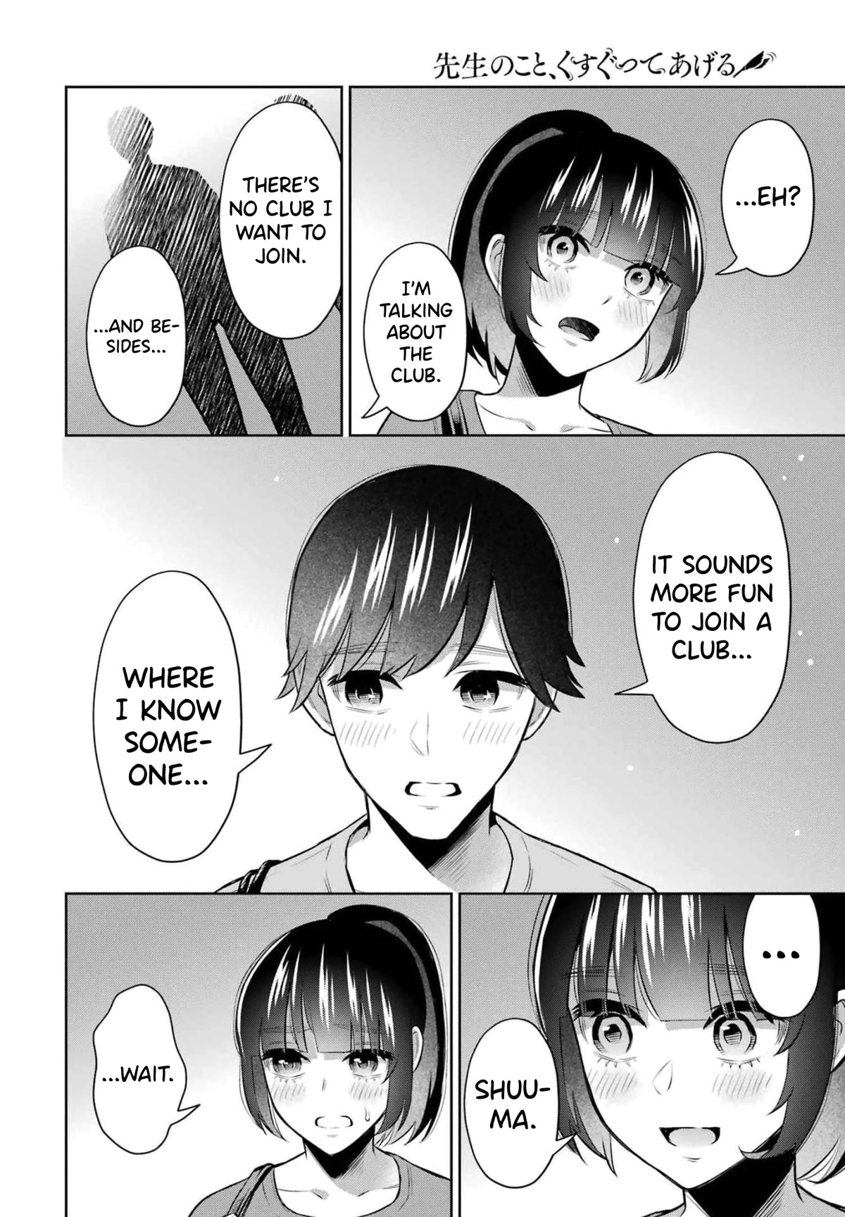 Sensei no Koto, Kusugutte Ageru Chapter 14 - Page 22