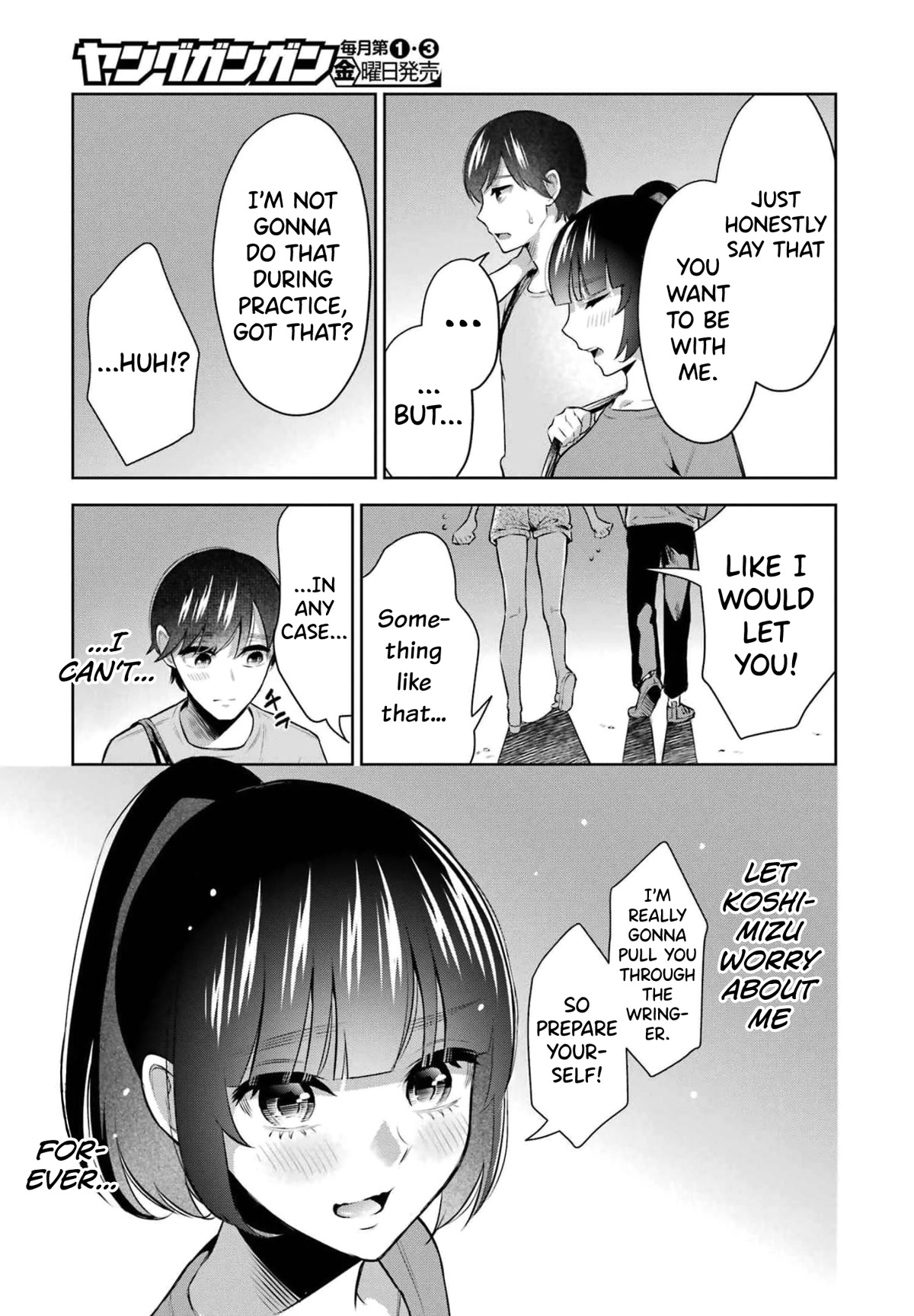 Sensei no Koto, Kusugutte Ageru Chapter 14 - Page 23