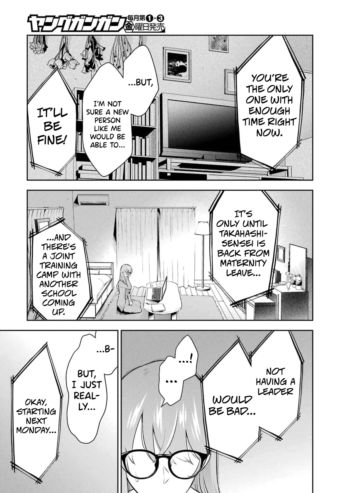 Sensei no Koto, Kusugutte Ageru Chapter 14 - Page 25