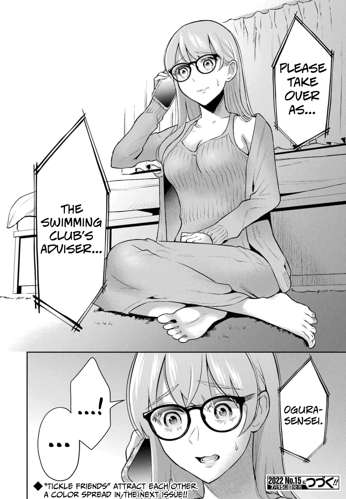 Sensei no Koto, Kusugutte Ageru Chapter 14 - Page 26