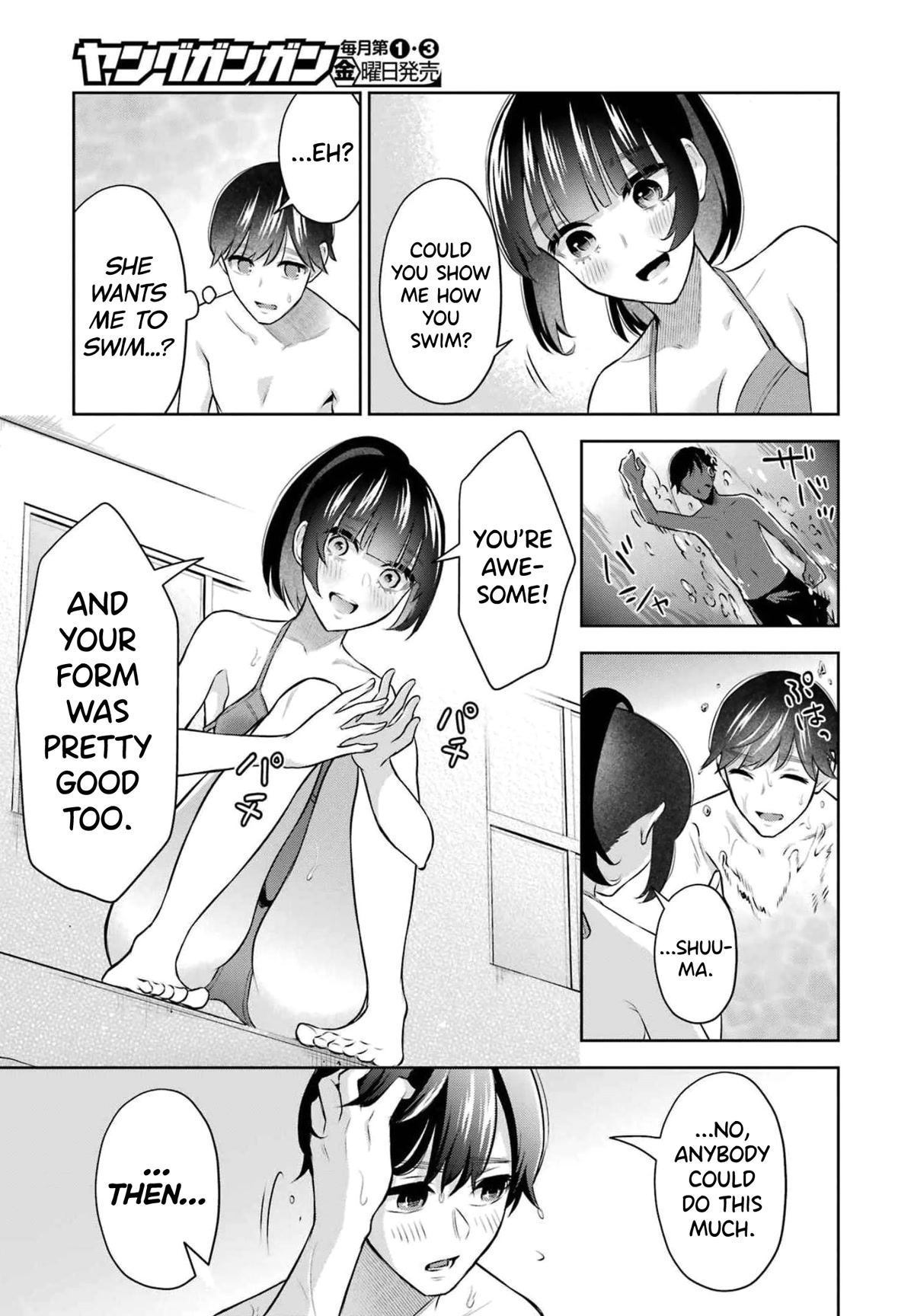 Sensei no Koto, Kusugutte Ageru Chapter 14 - Page 5