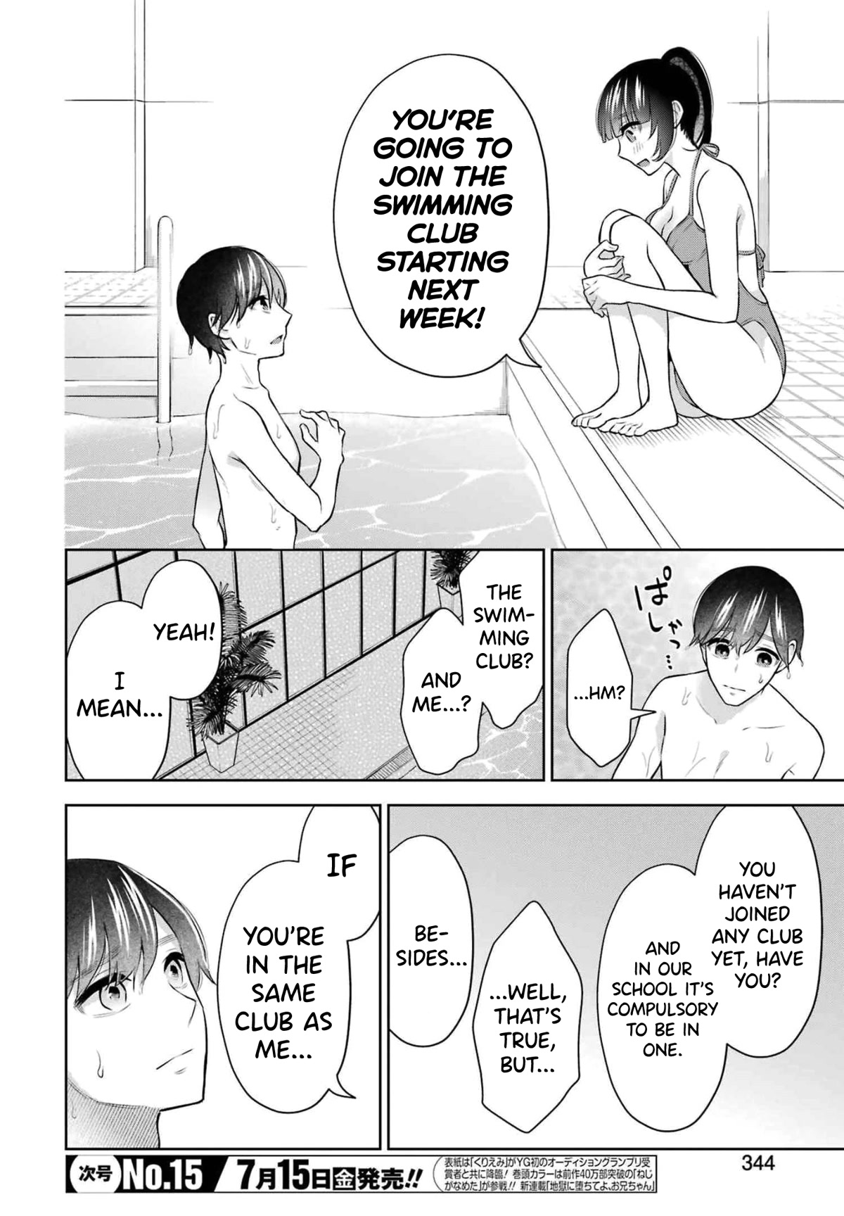 Sensei no Koto, Kusugutte Ageru Chapter 14 - Page 6
