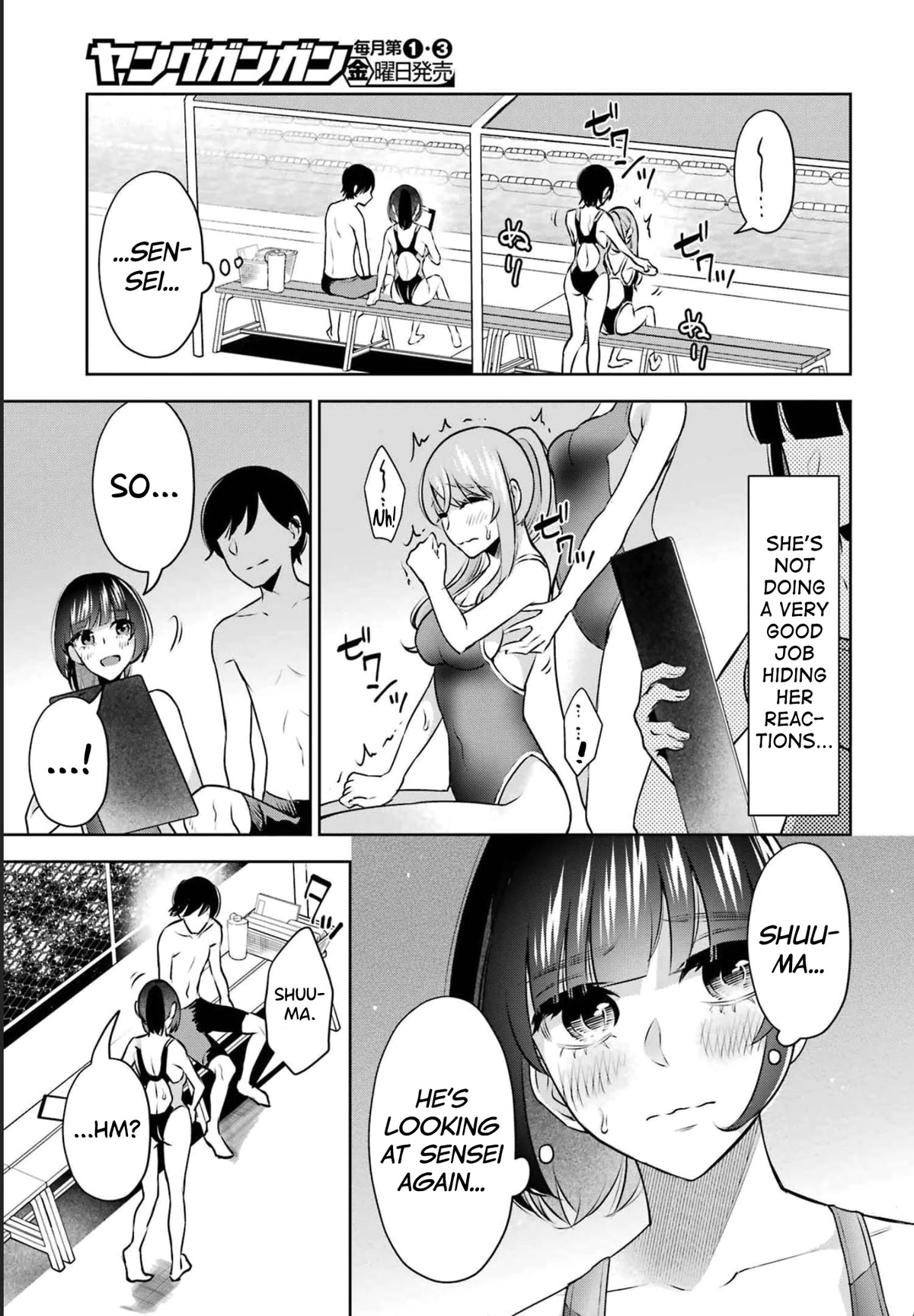 Sensei no Koto, Kusugutte Ageru Chapter 15 - Page 12