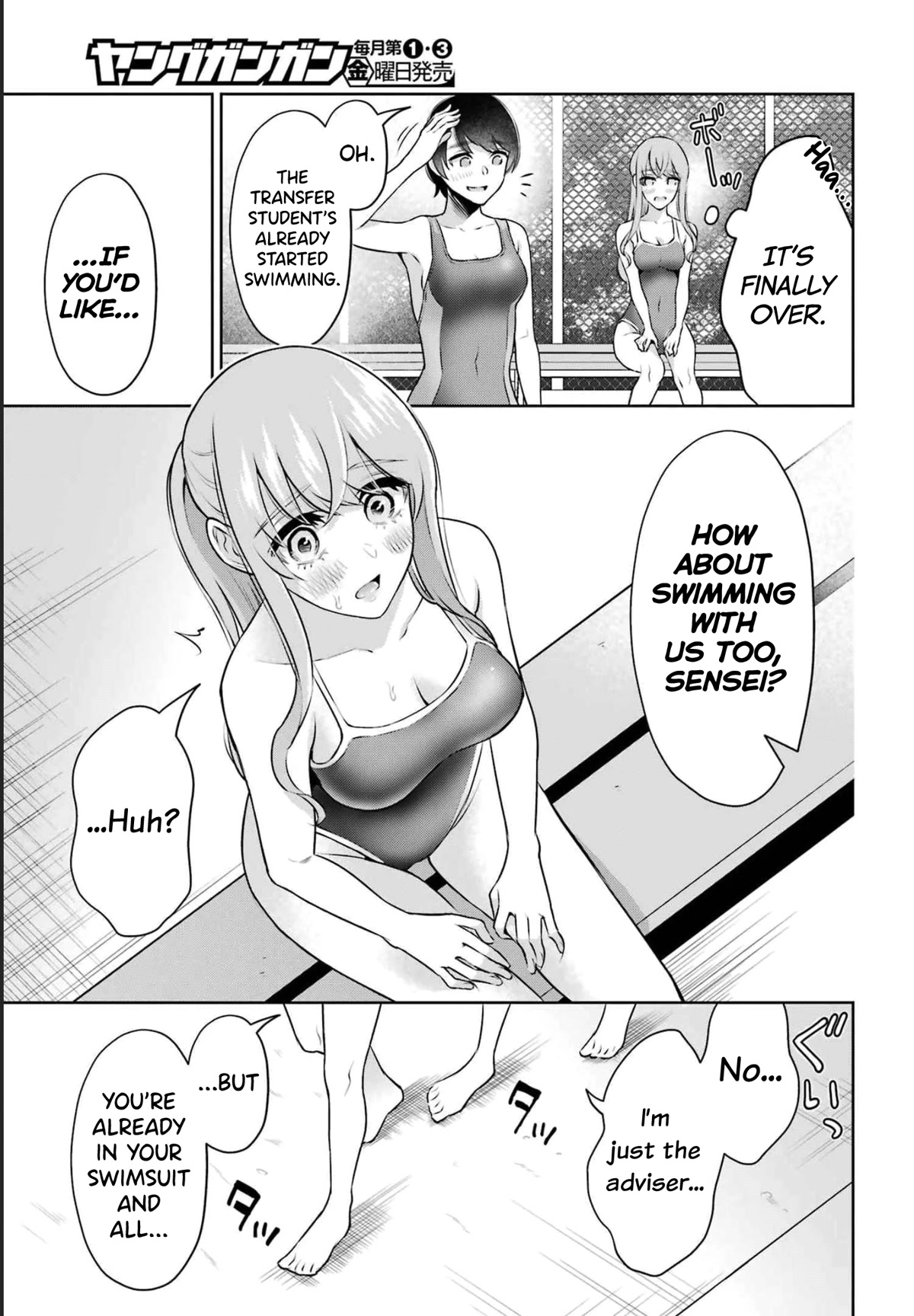 Sensei no Koto, Kusugutte Ageru Chapter 15 - Page 14