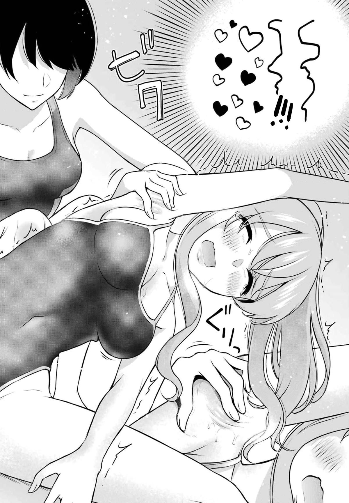 Sensei no Koto, Kusugutte Ageru Chapter 15 - Page 18