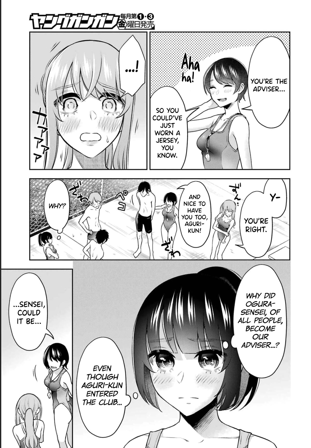 Sensei no Koto, Kusugutte Ageru Chapter 15 - Page 6