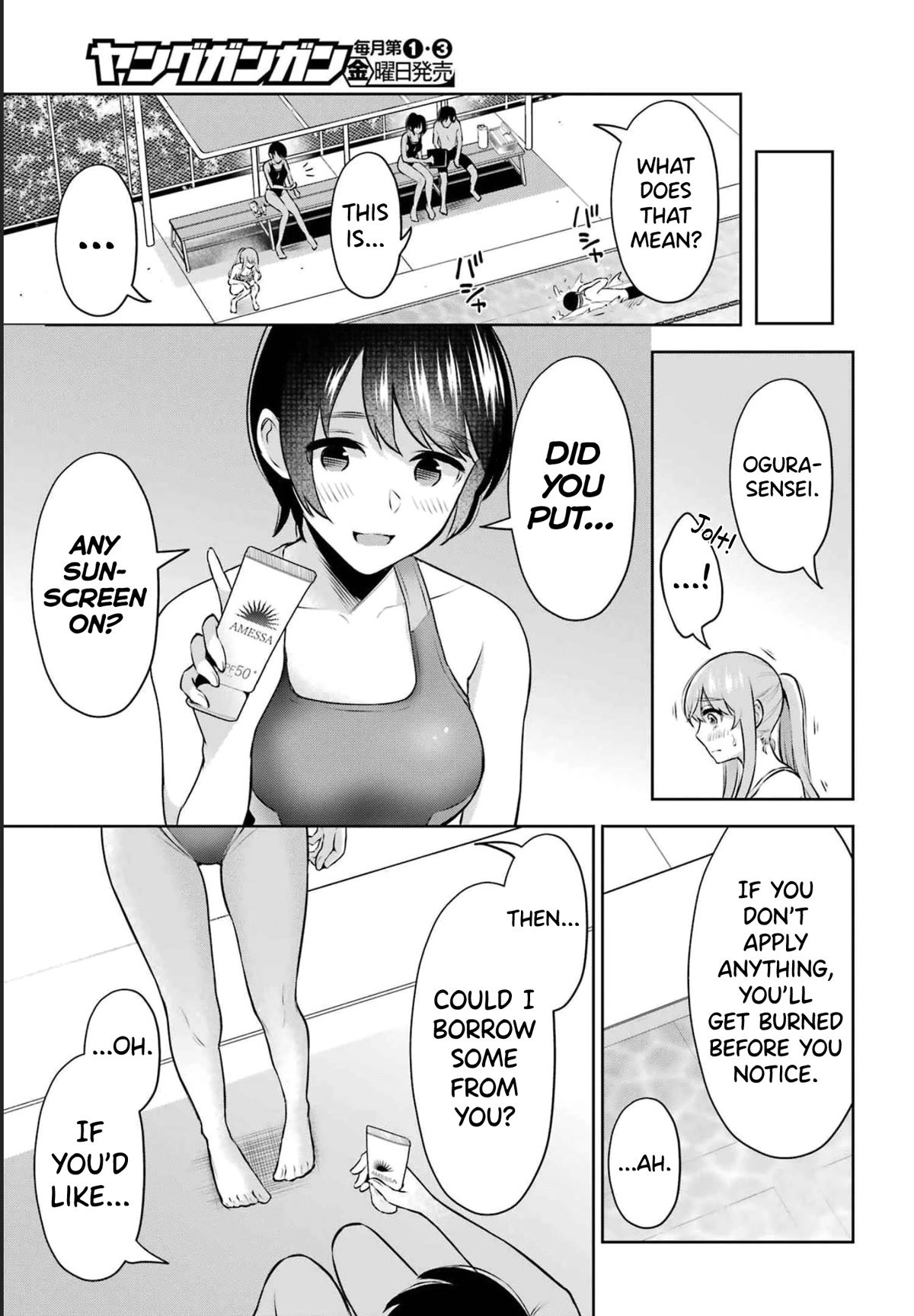 Sensei no Koto, Kusugutte Ageru Chapter 15 - Page 8