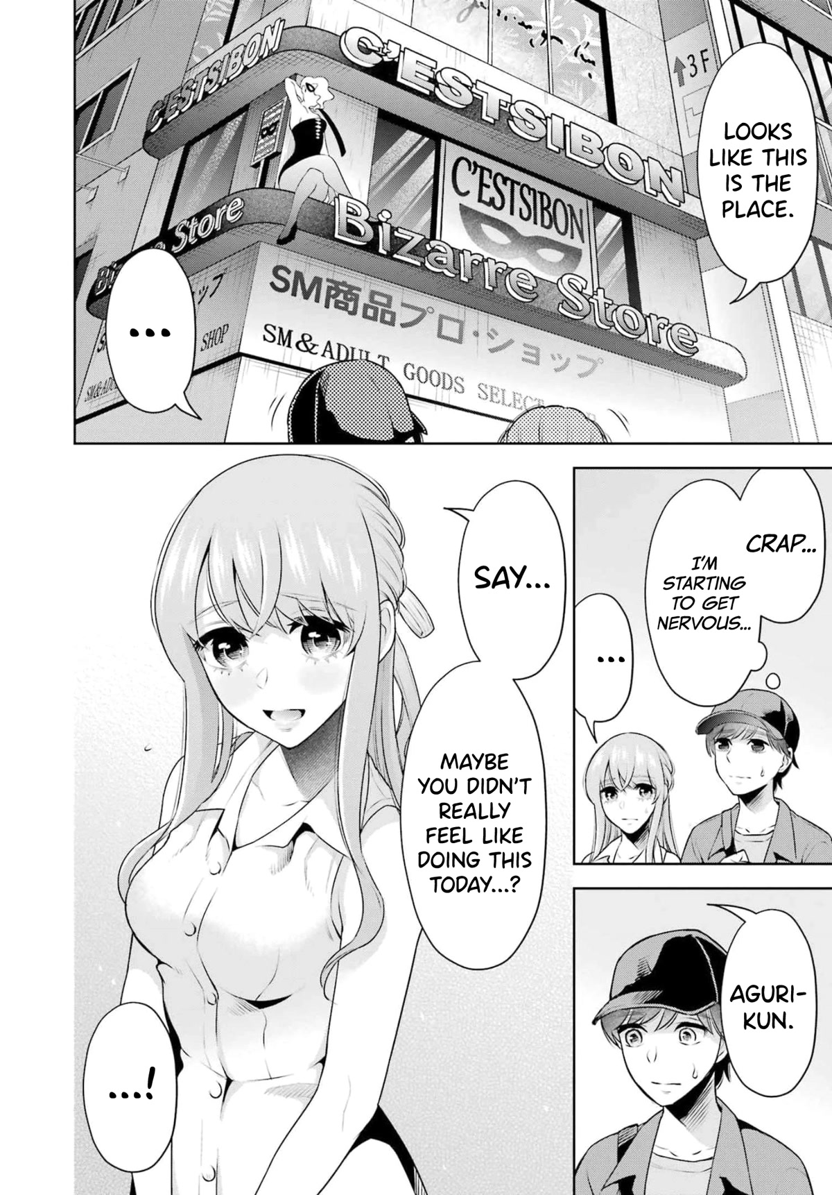 Sensei no Koto, Kusugutte Ageru Chapter 16 - Page 2
