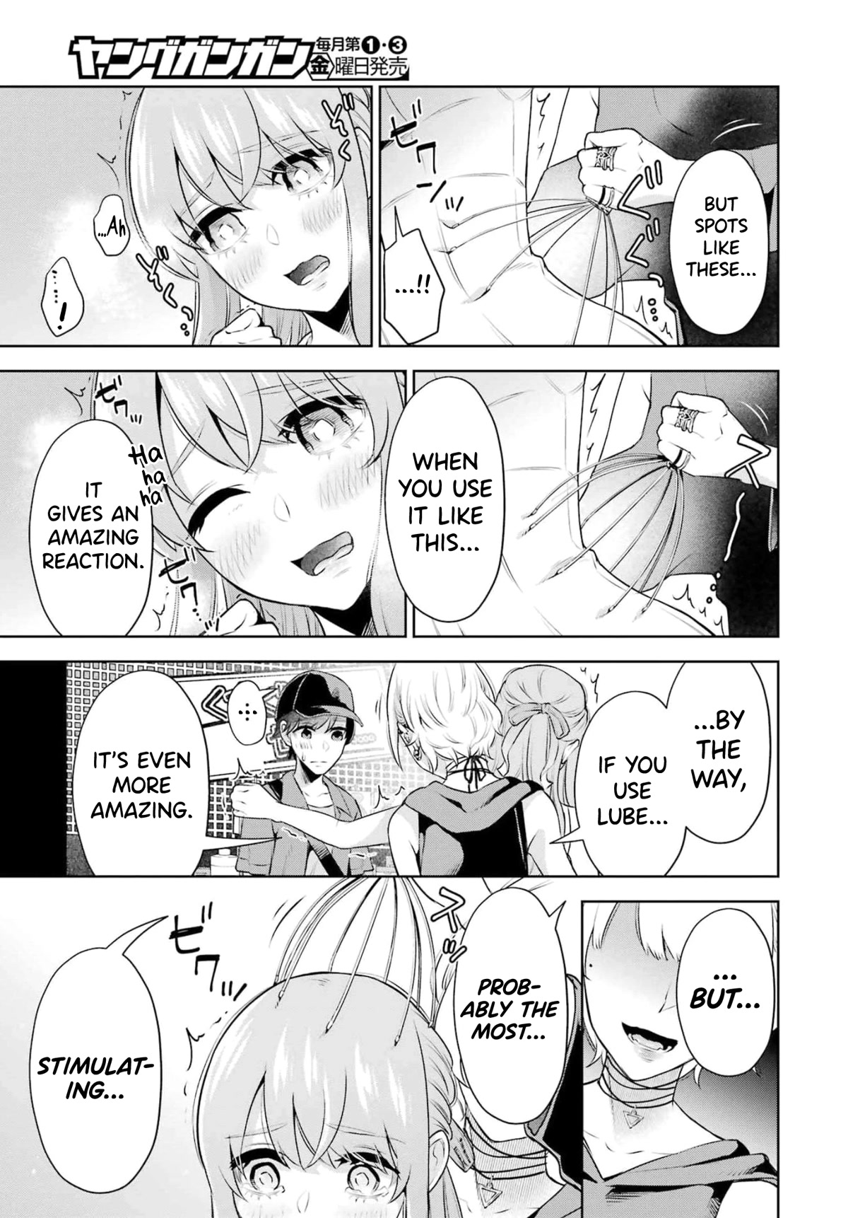 Sensei no Koto, Kusugutte Ageru Chapter 16 - Page 11