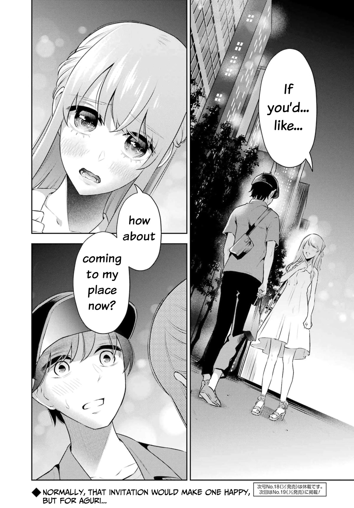 Sensei no Koto, Kusugutte Ageru Chapter 16 - Page 18