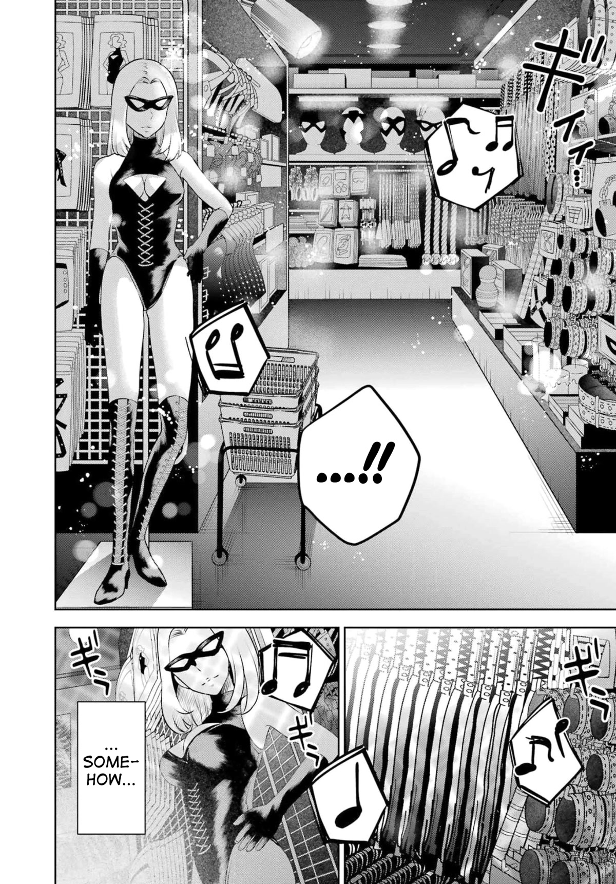 Sensei no Koto, Kusugutte Ageru Chapter 16 - Page 4