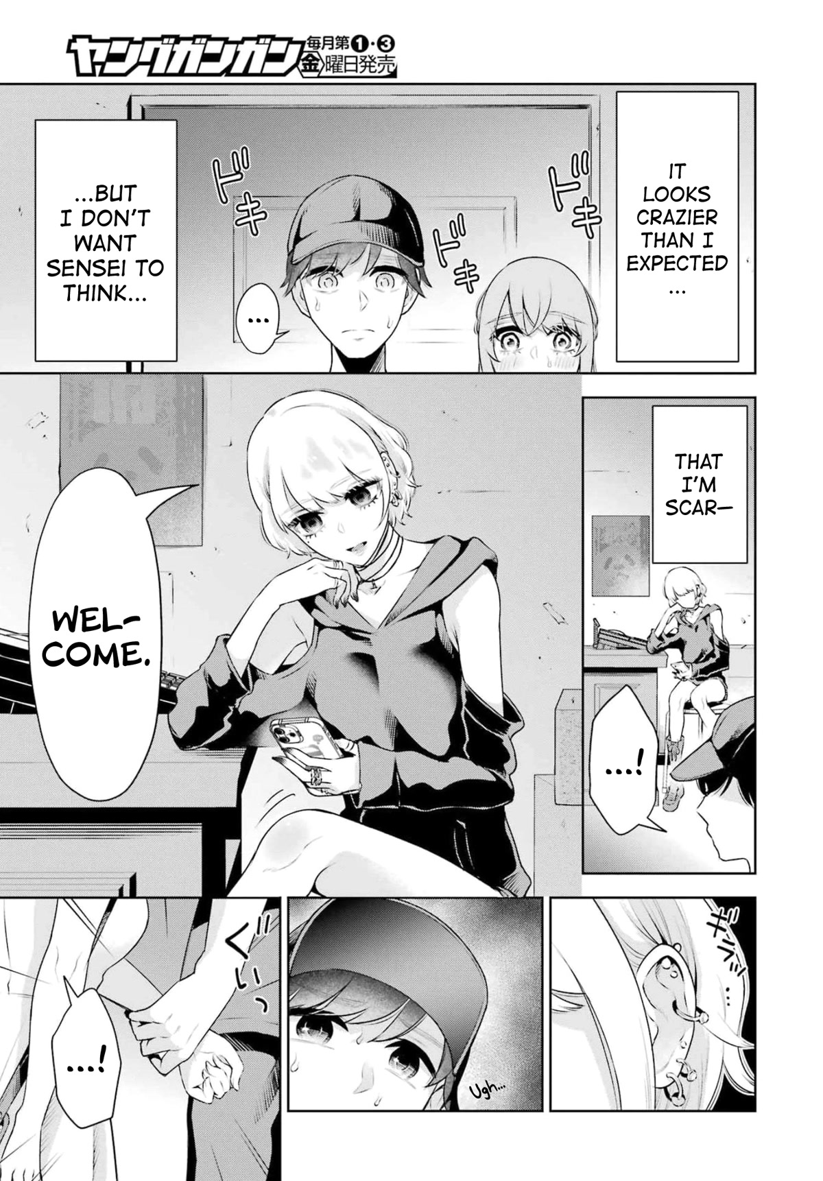 Sensei no Koto, Kusugutte Ageru Chapter 16 - Page 5