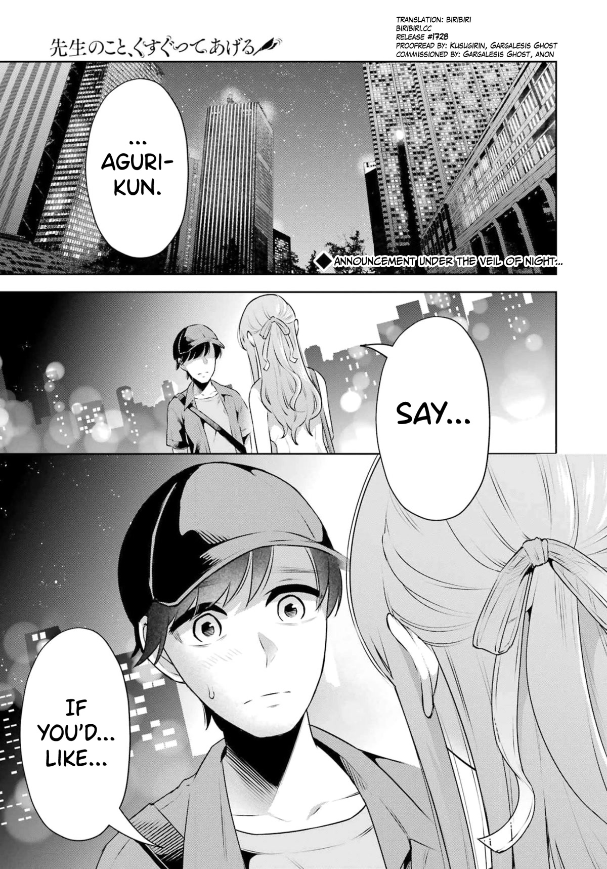 Sensei no Koto, Kusugutte Ageru Chapter 17 - Page 1