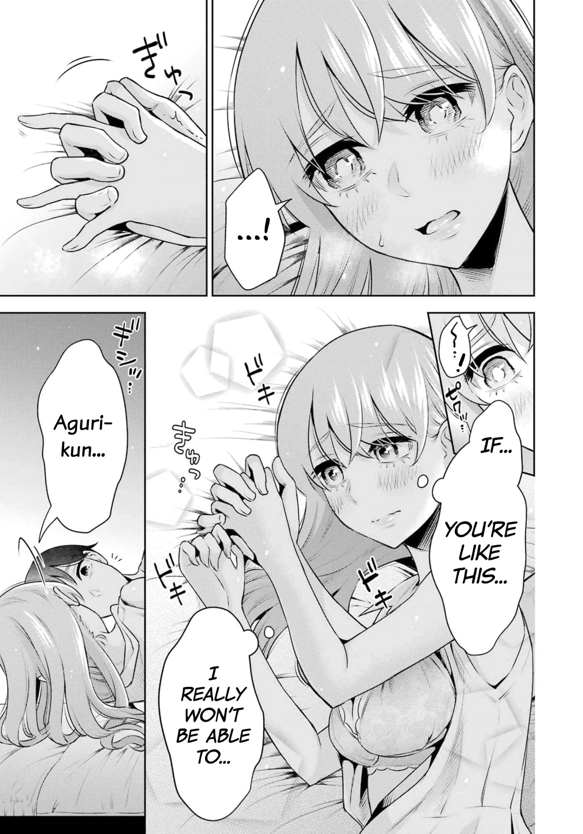 Sensei no Koto, Kusugutte Ageru Chapter 17 - Page 17