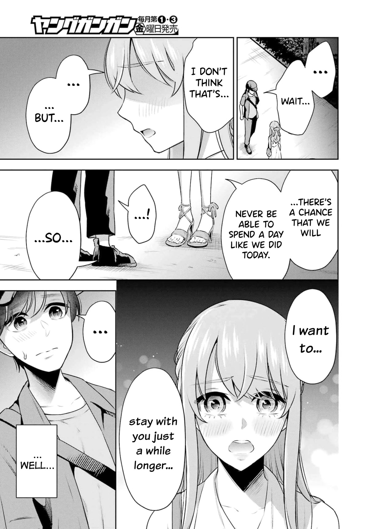 Sensei no Koto, Kusugutte Ageru Chapter 17 - Page 3