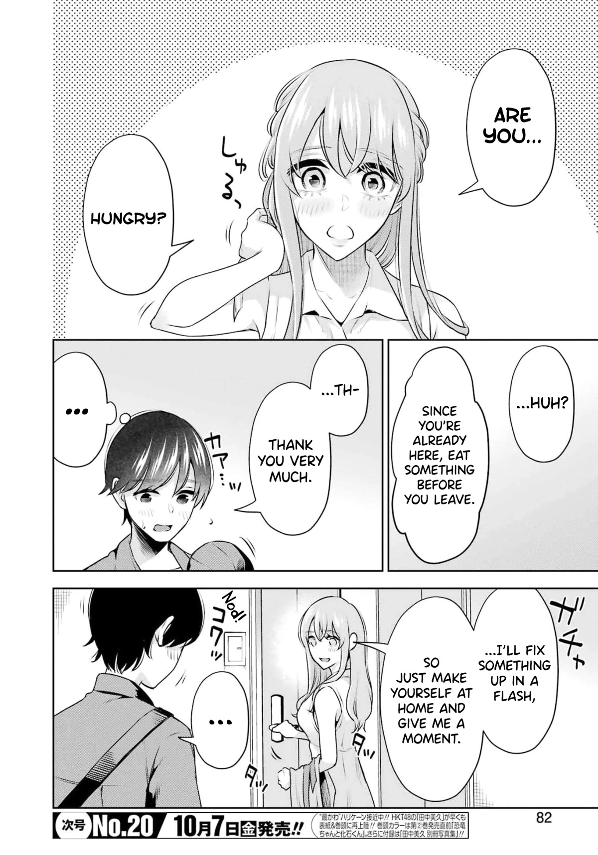Sensei no Koto, Kusugutte Ageru Chapter 17 - Page 6