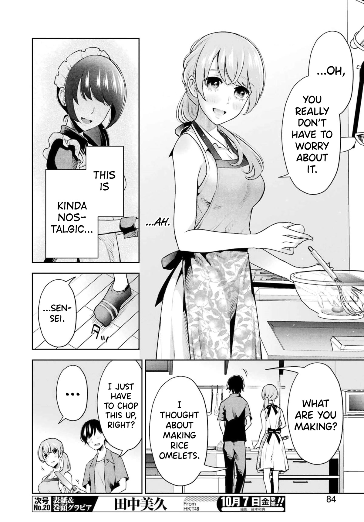 Sensei no Koto, Kusugutte Ageru Chapter 17 - Page 8