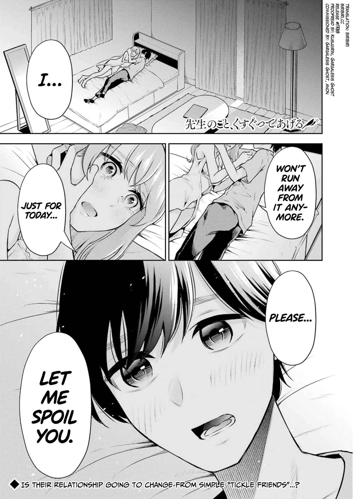Sensei no Koto, Kusugutte Ageru Chapter 18 - Page 1