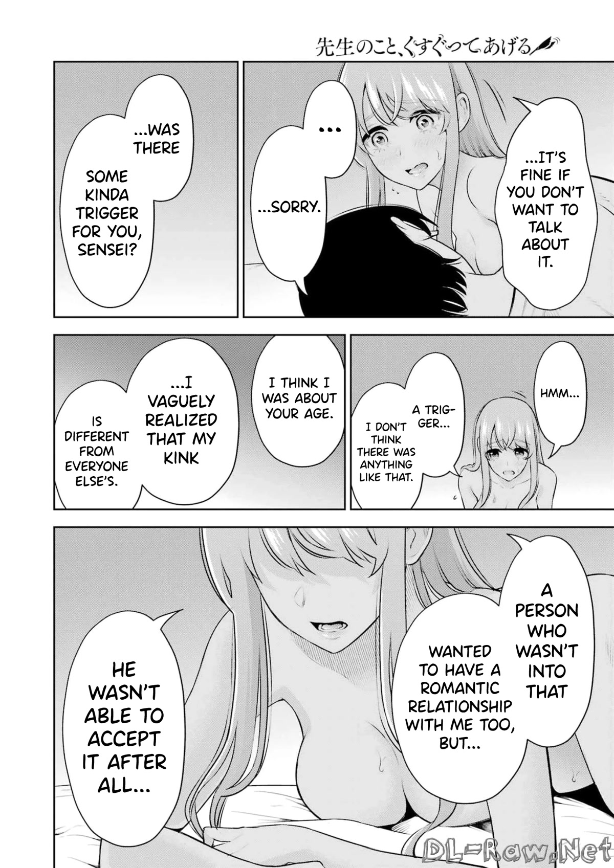 Sensei no Koto, Kusugutte Ageru Chapter 18 - Page 14