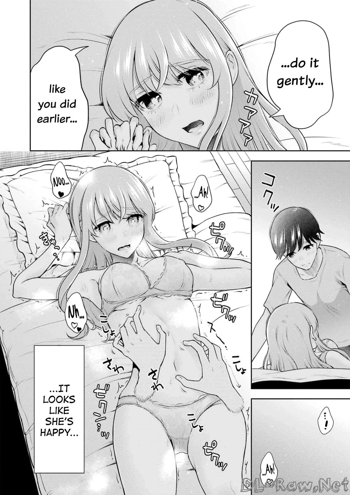 Sensei no Koto, Kusugutte Ageru Chapter 18 - Page 4