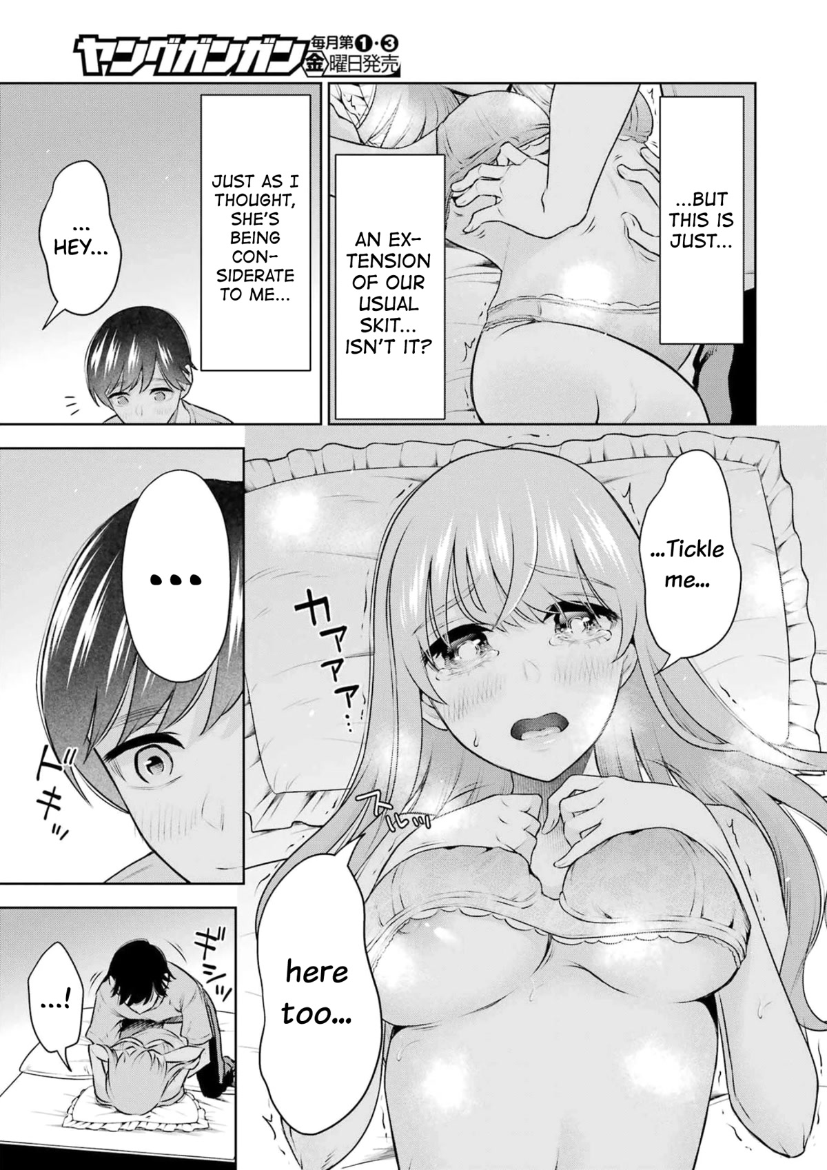 Sensei no Koto, Kusugutte Ageru Chapter 18 - Page 5