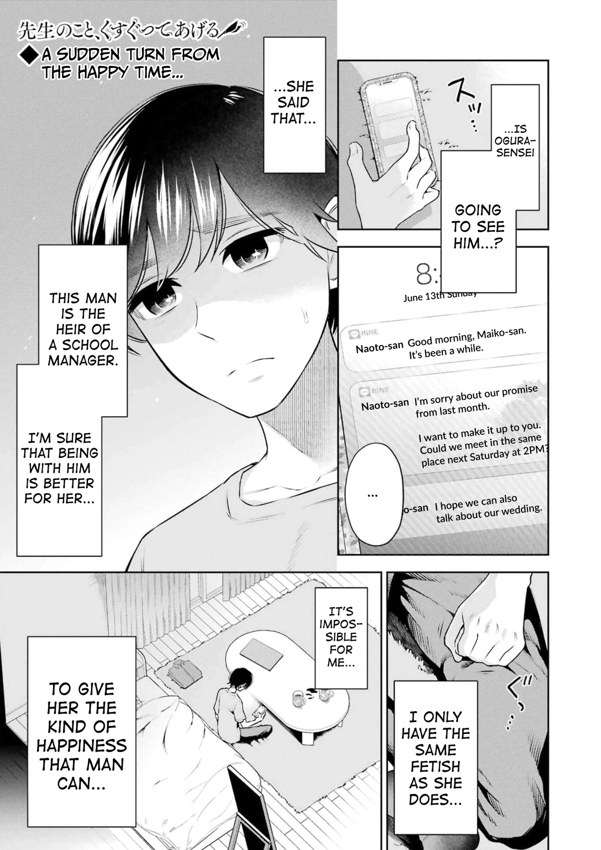Sensei no Koto, Kusugutte Ageru Chapter 19 - Page 1
