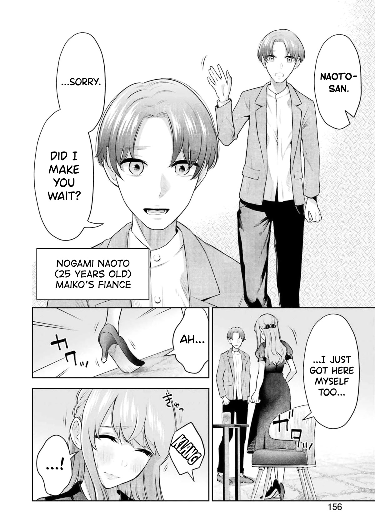 Sensei no Koto, Kusugutte Ageru Chapter 19 - Page 12