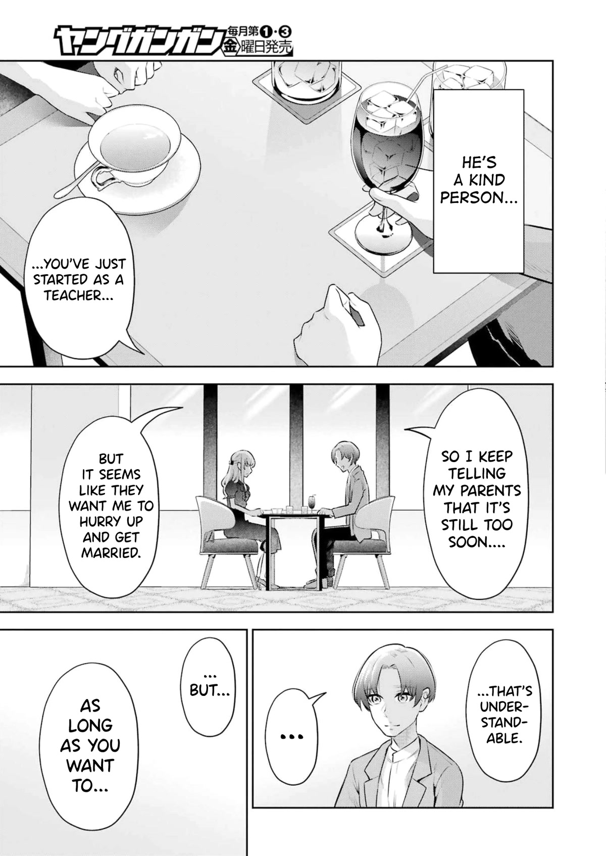 Sensei no Koto, Kusugutte Ageru Chapter 19 - Page 15