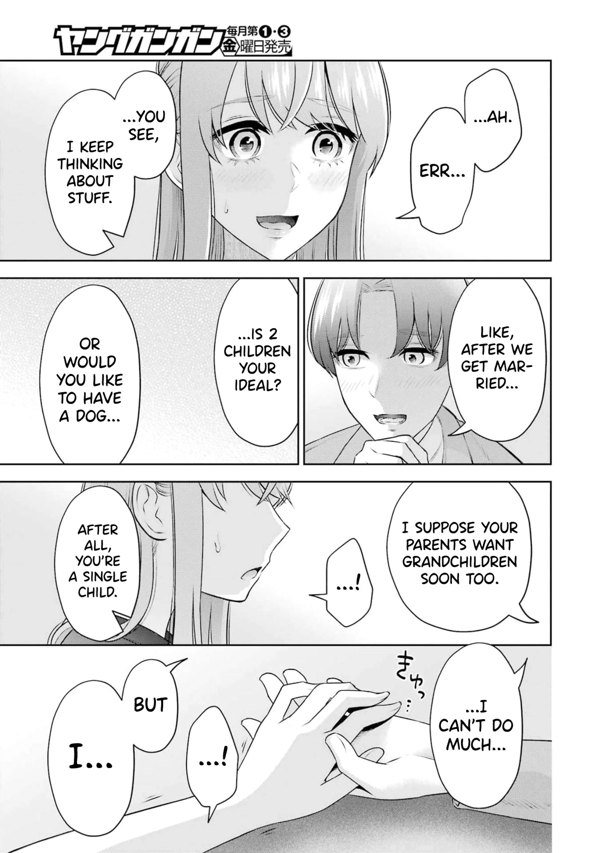 Sensei no Koto, Kusugutte Ageru Chapter 19 - Page 17