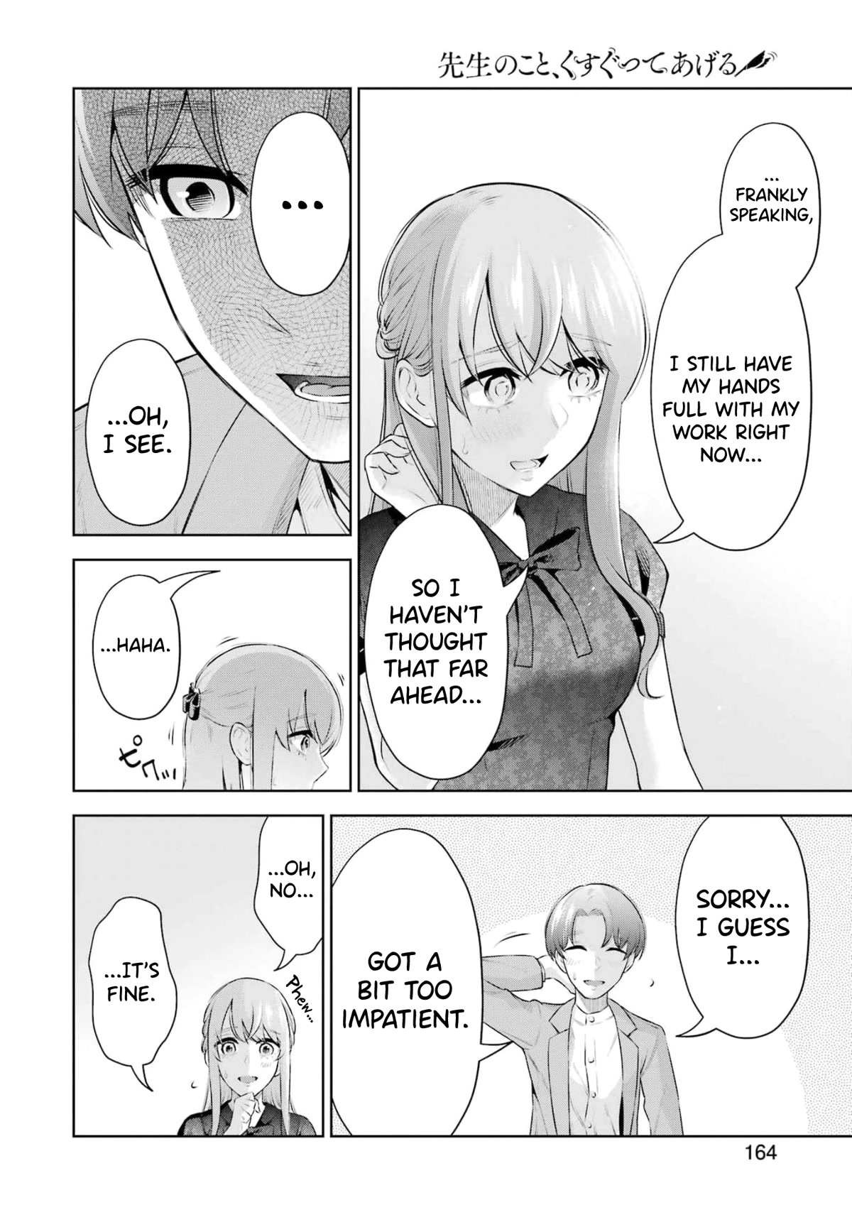 Sensei no Koto, Kusugutte Ageru Chapter 19 - Page 20