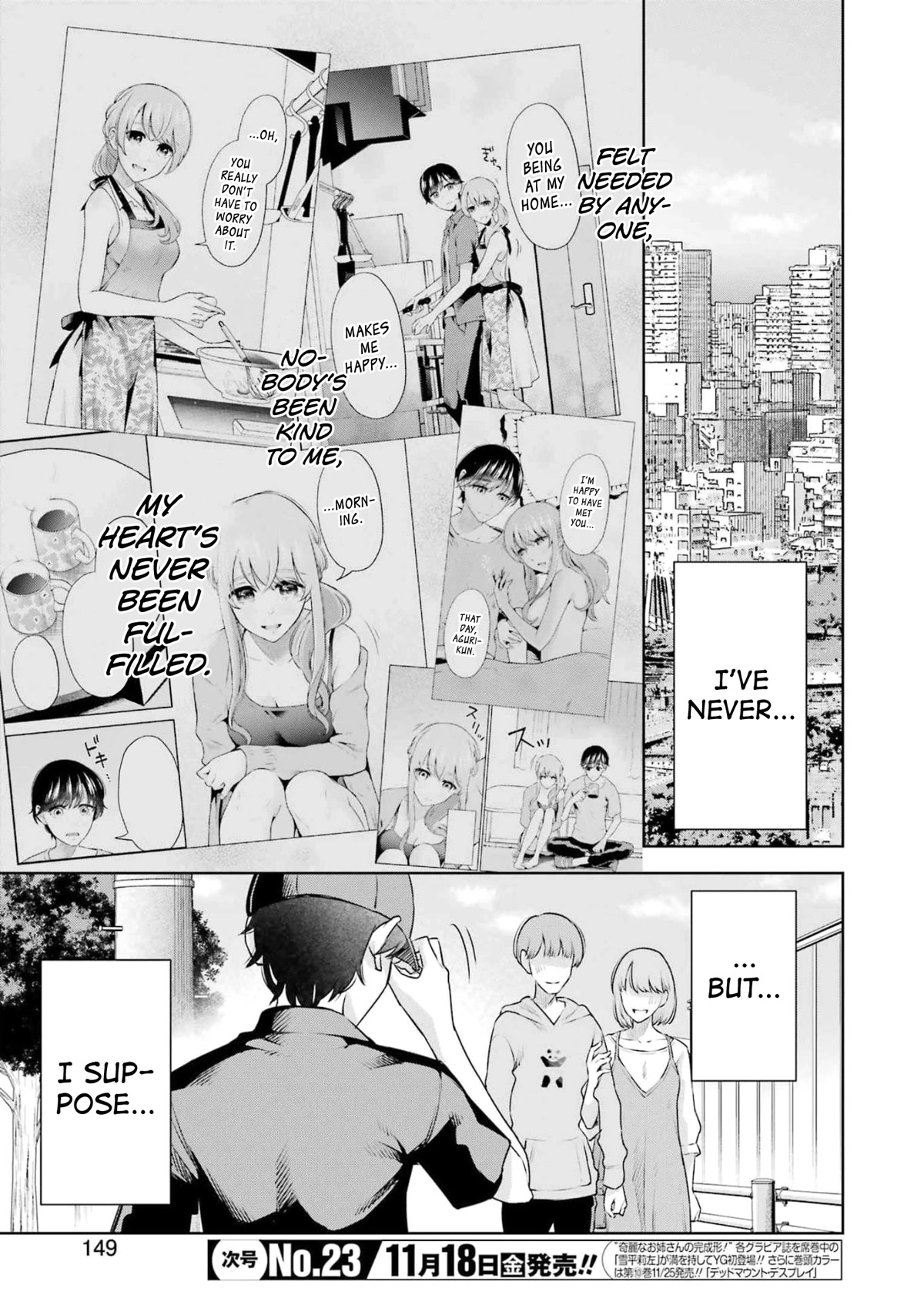 Sensei no Koto, Kusugutte Ageru Chapter 19 - Page 5