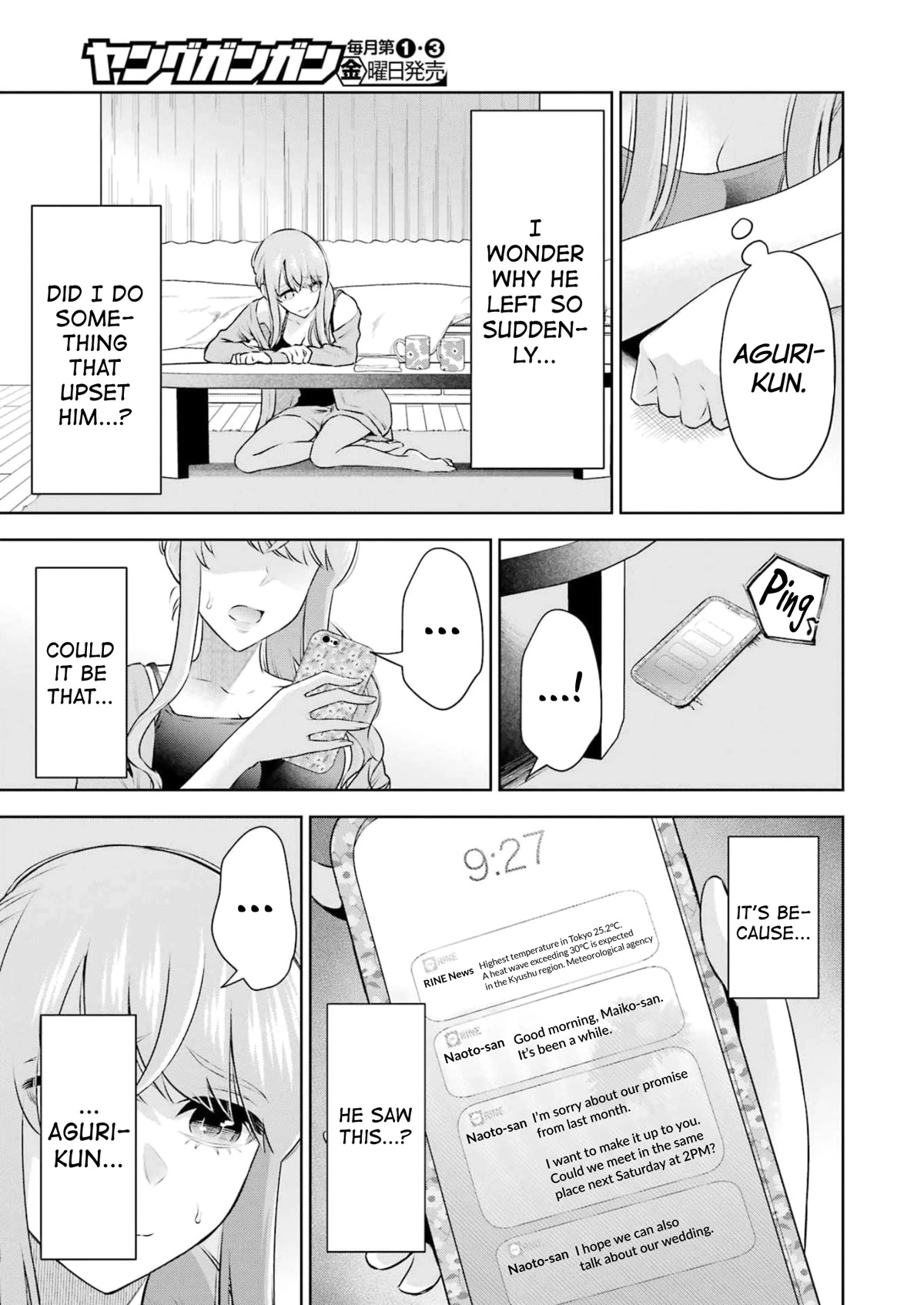 Sensei no Koto, Kusugutte Ageru Chapter 19 - Page 7