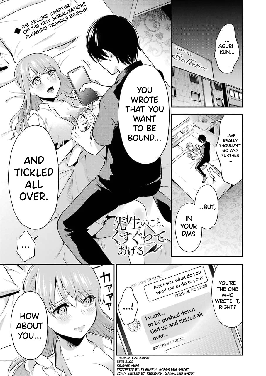Sensei no Koto, Kusugutte Ageru Chapter 2 - Page 1