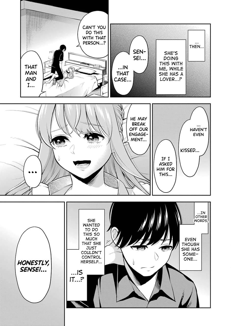 Sensei no Koto, Kusugutte Ageru Chapter 2 - Page 15