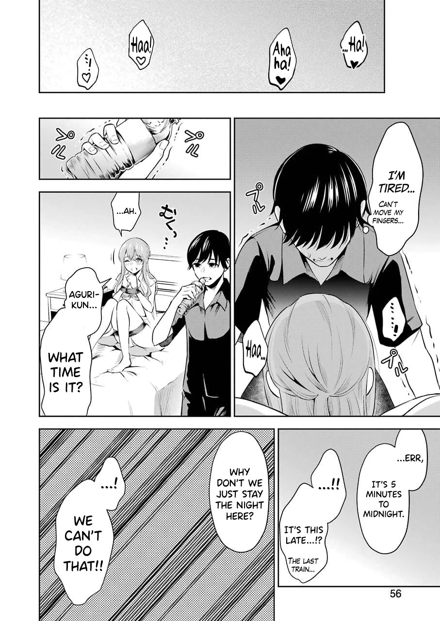 Sensei no Koto, Kusugutte Ageru Chapter 2 - Page 20