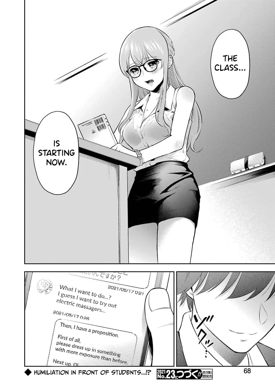 Sensei no Koto, Kusugutte Ageru Chapter 2 - Page 32