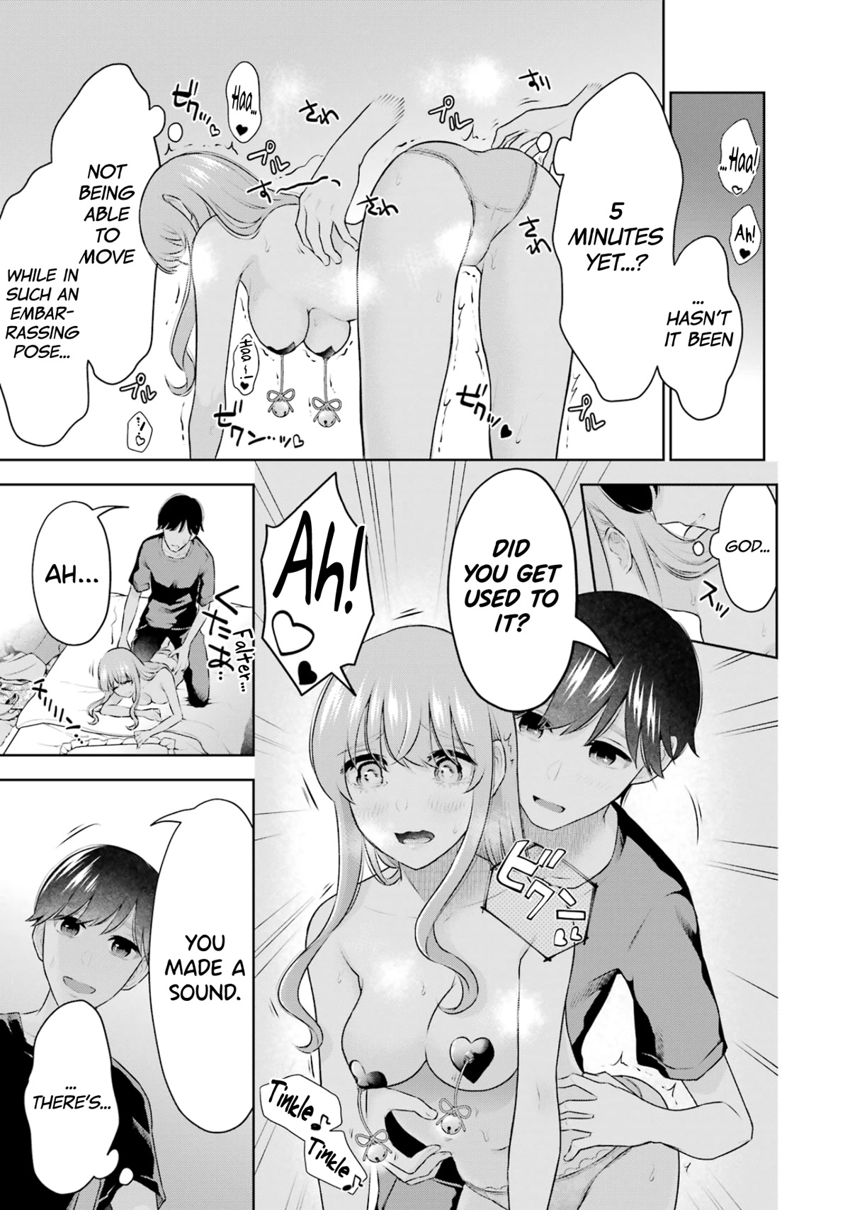 Sensei no Koto, Kusugutte Ageru Chapter 20.5 - Page 13