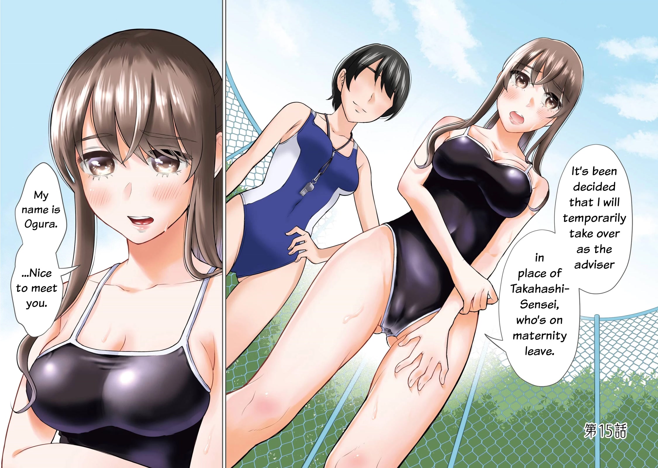 Sensei no Koto, Kusugutte Ageru Chapter 20.5 - Page 3