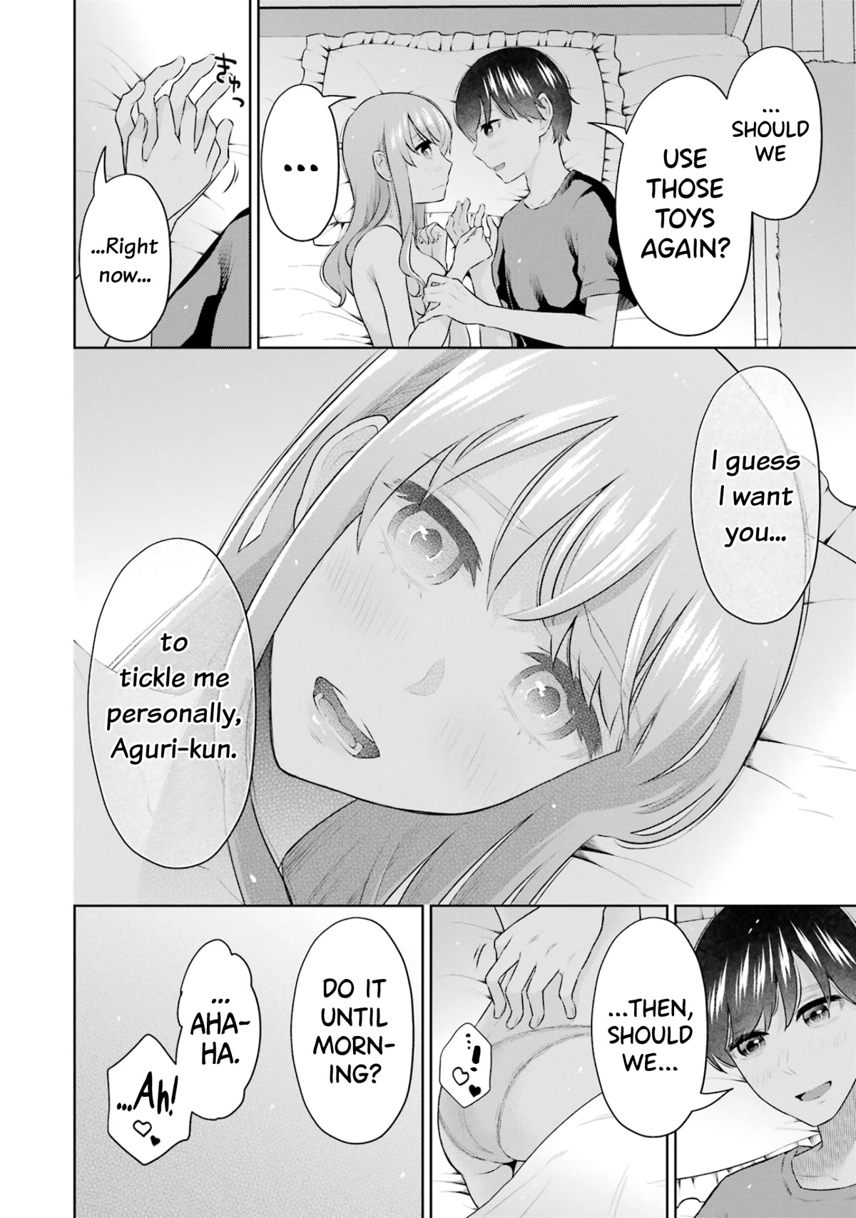 Sensei no Koto, Kusugutte Ageru Chapter 20.5 - Page 22