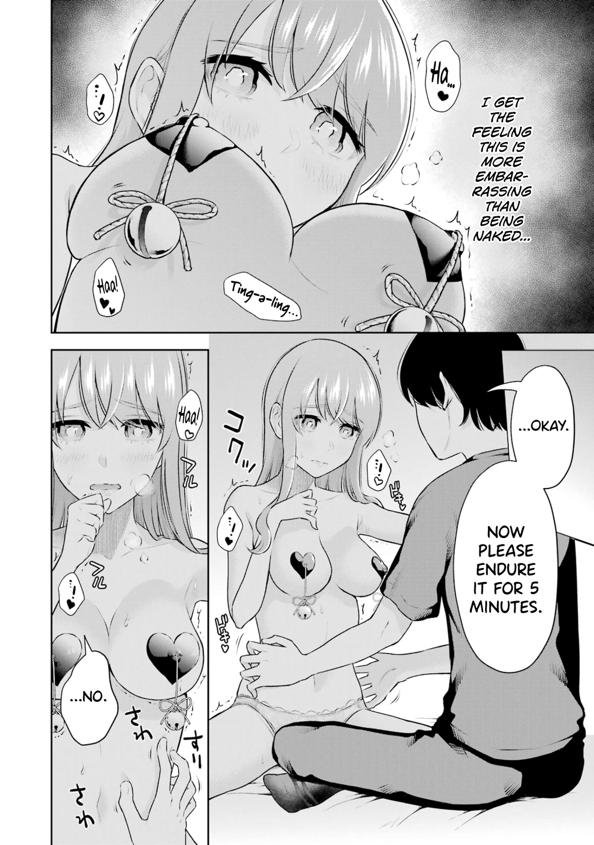 Sensei no Koto, Kusugutte Ageru Chapter 20.5 - Page 10