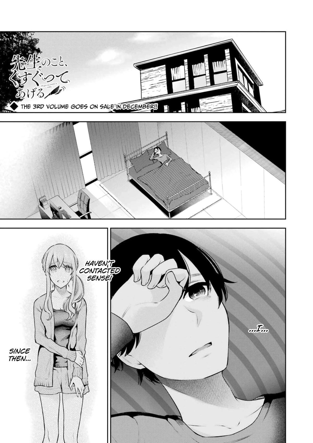Sensei no Koto, Kusugutte Ageru Chapter 20 - Page 1