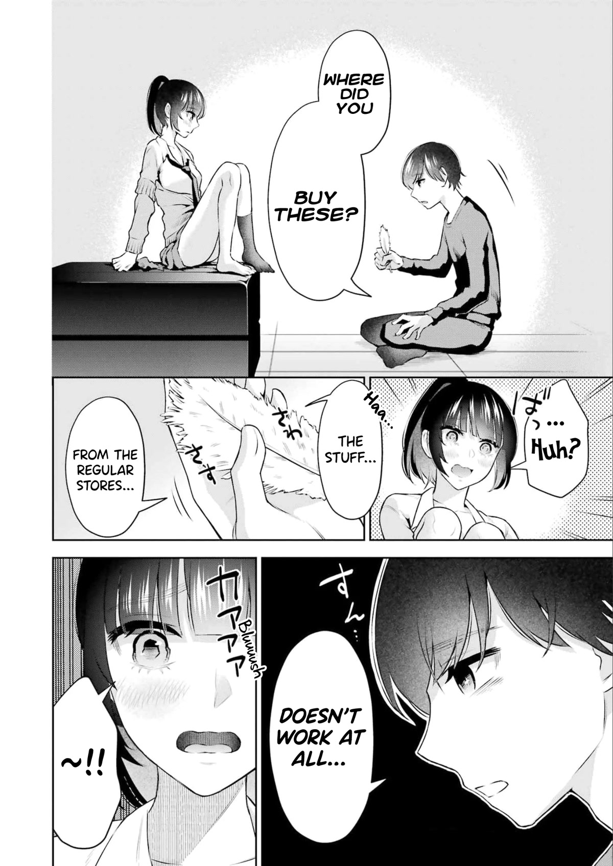Sensei no Koto, Kusugutte Ageru Chapter 20 - Page 16