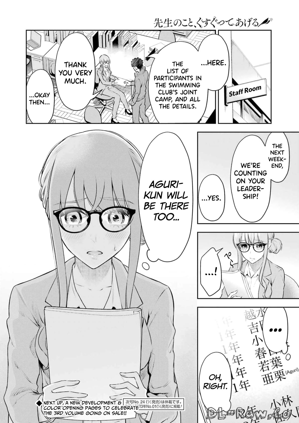 Sensei no Koto, Kusugutte Ageru Chapter 20 - Page 24