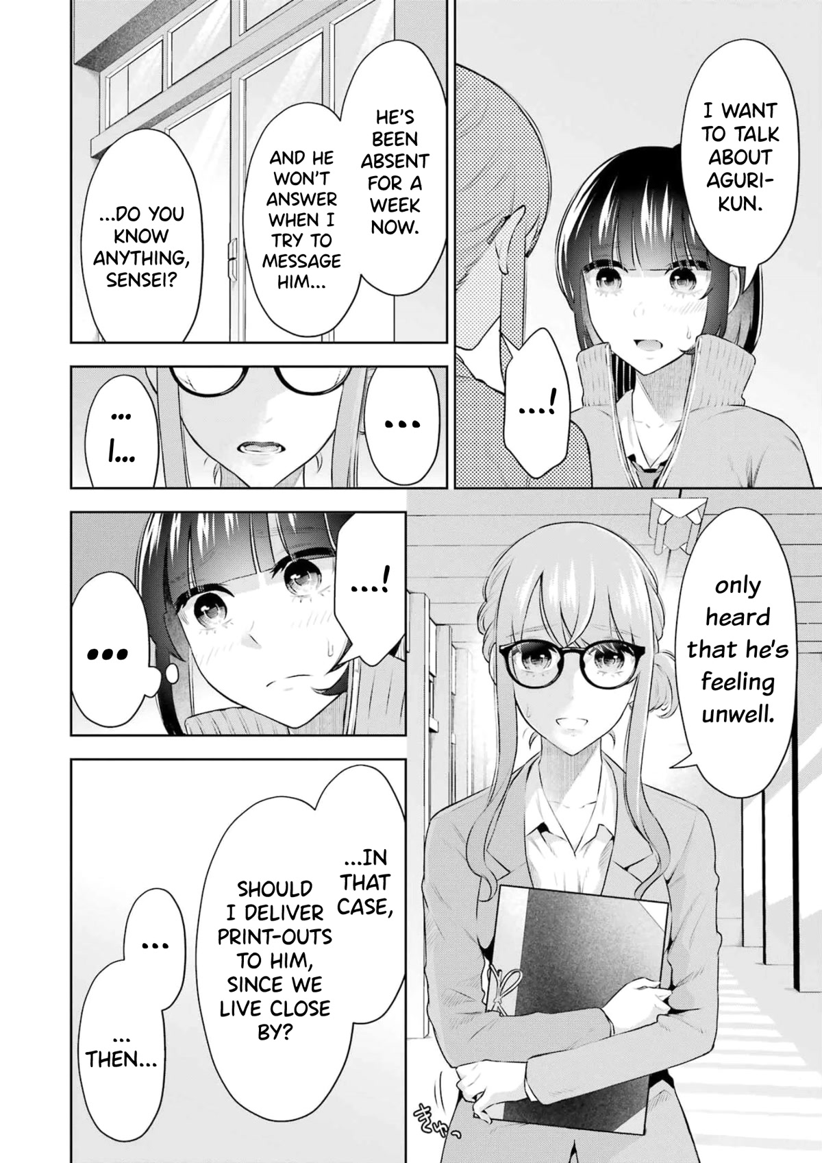 Sensei no Koto, Kusugutte Ageru Chapter 20 - Page 6