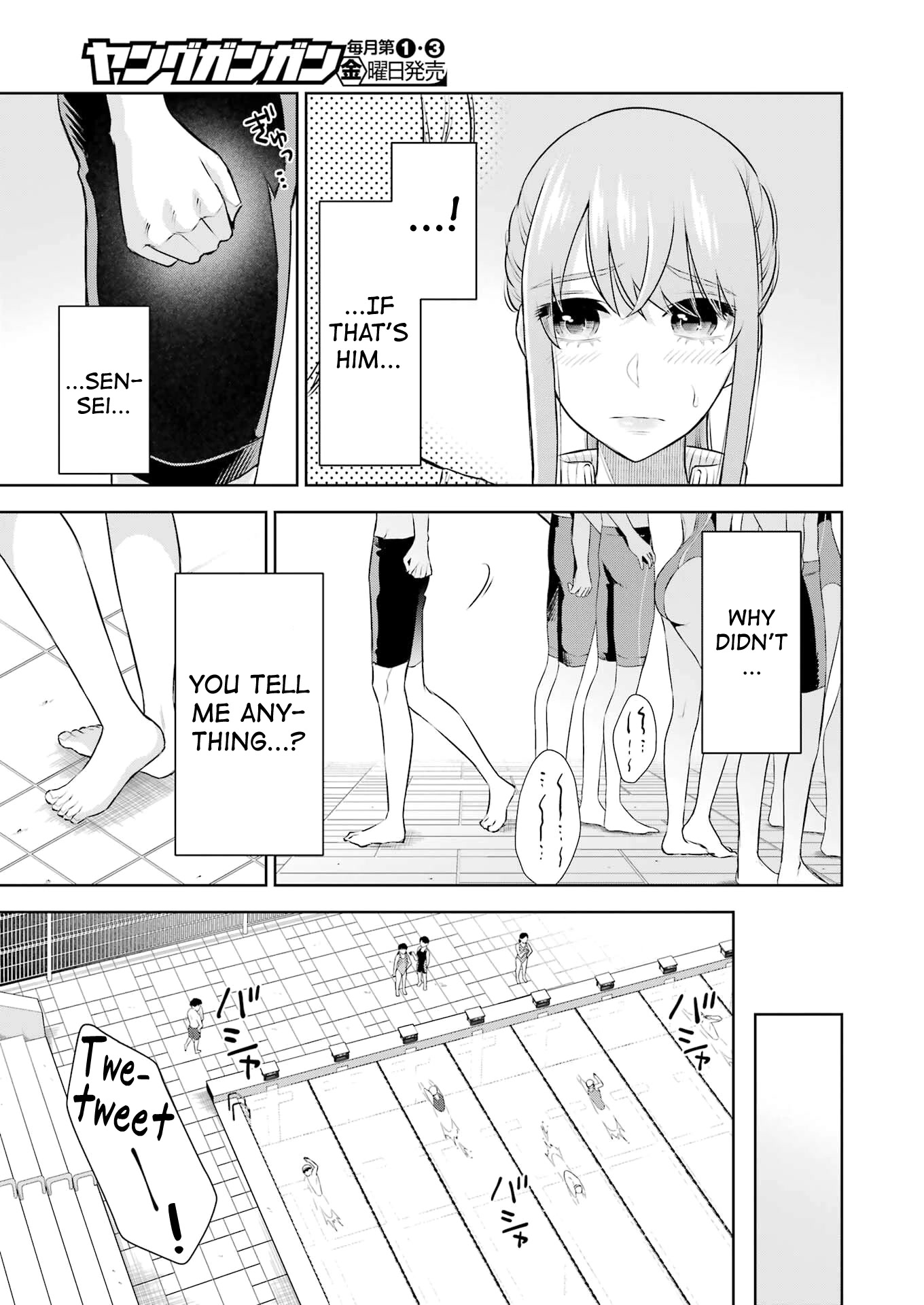 Sensei no Koto, Kusugutte Ageru Chapter 21 - Page 12