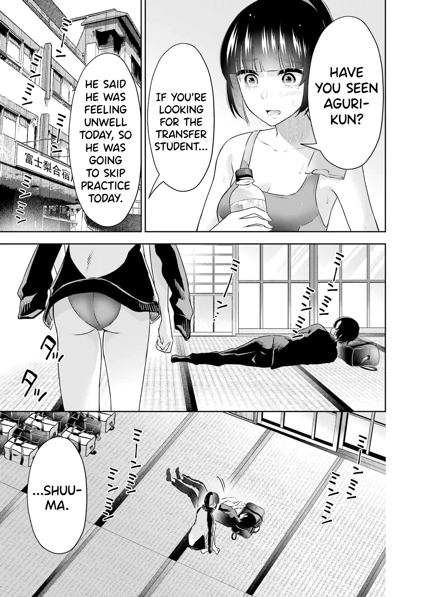 Sensei no Koto, Kusugutte Ageru Chapter 21 - Page 14