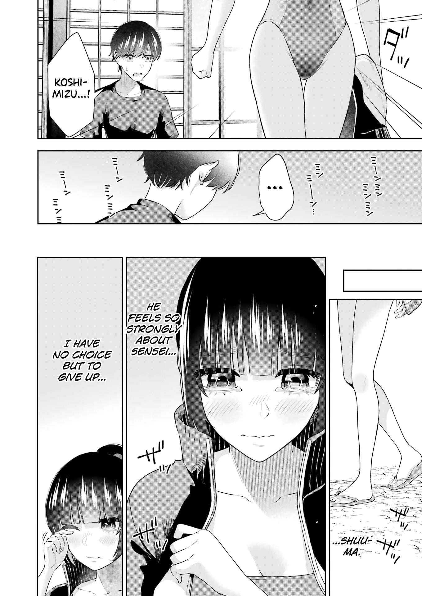 Sensei no Koto, Kusugutte Ageru Chapter 21 - Page 21