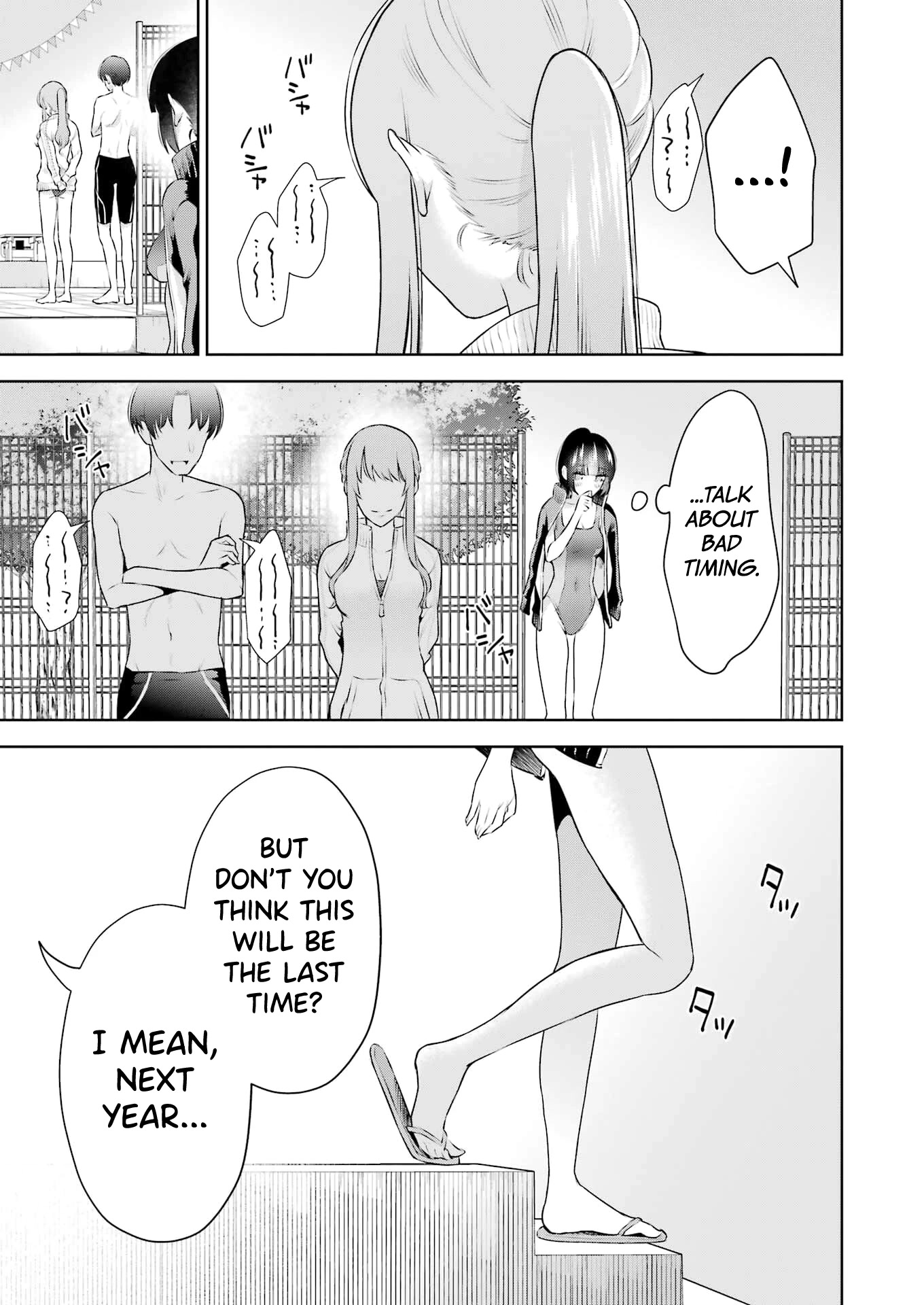 Sensei no Koto, Kusugutte Ageru Chapter 21 - Page 22