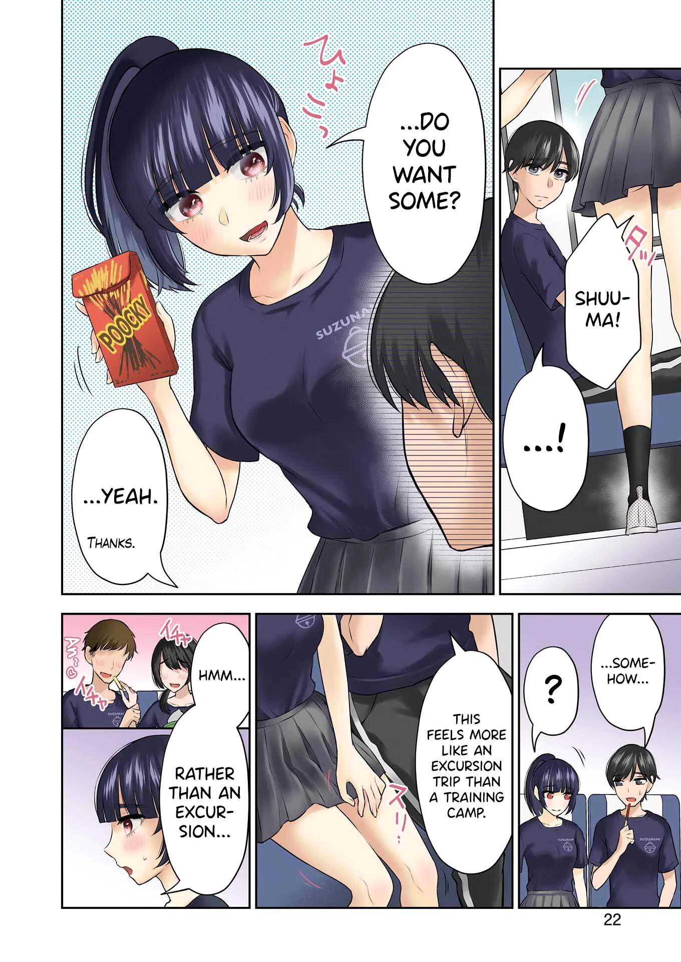 Sensei no Koto, Kusugutte Ageru Chapter 21 - Page 5