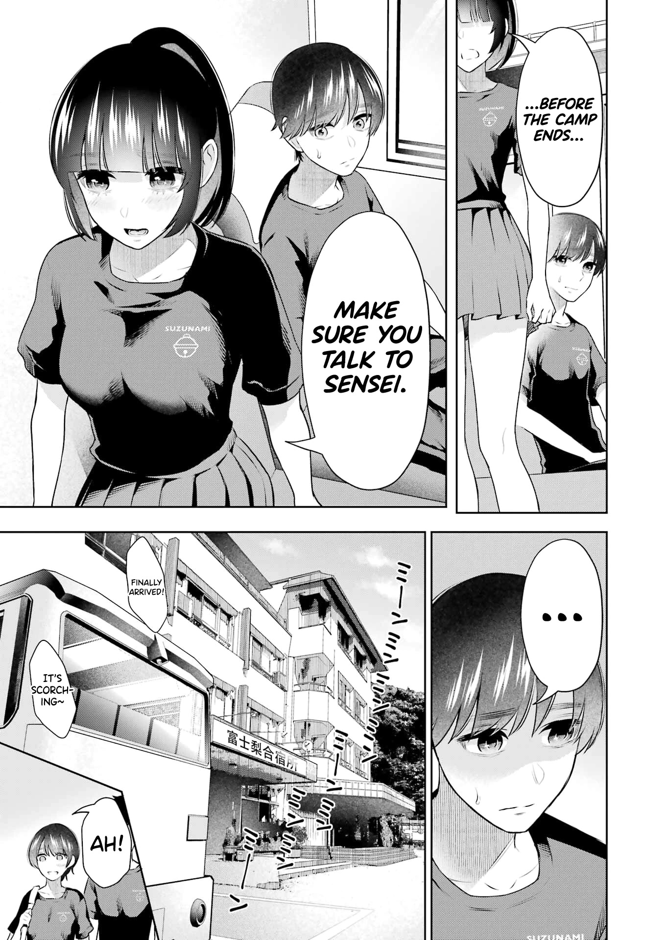 Sensei no Koto, Kusugutte Ageru Chapter 21 - Page 8